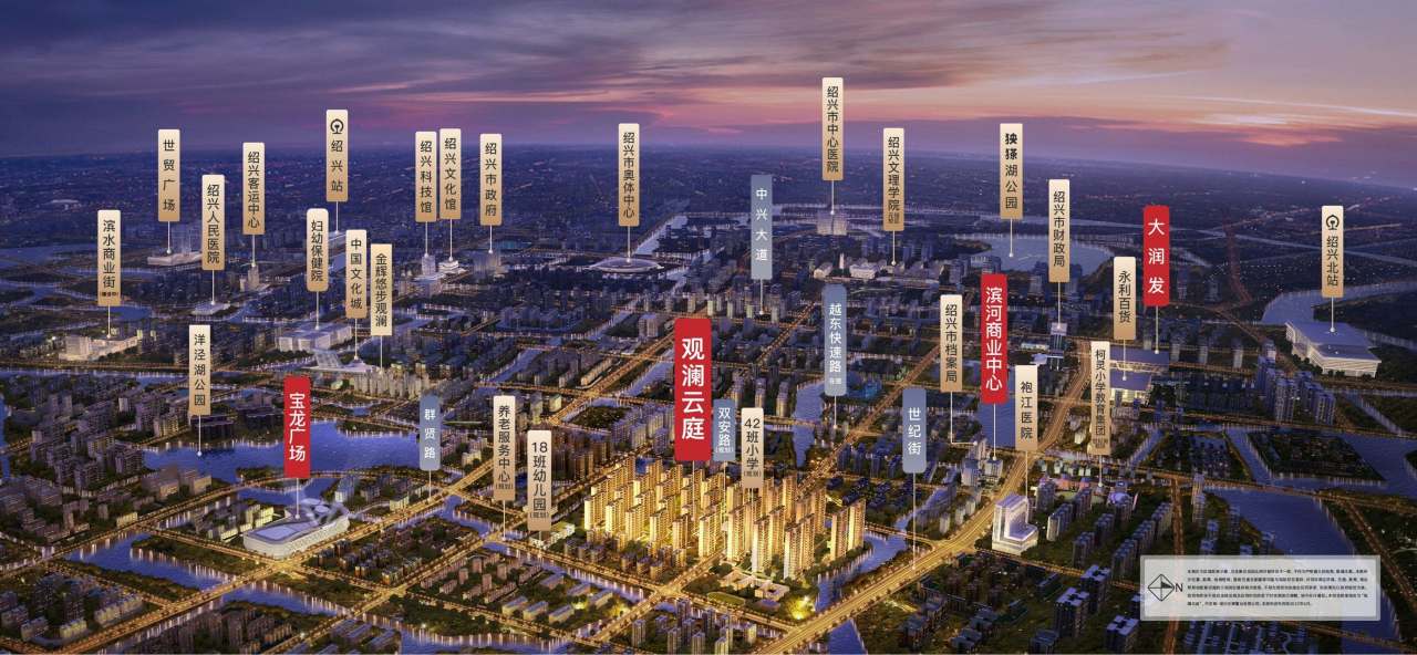 金辉象屿·观澜云庭