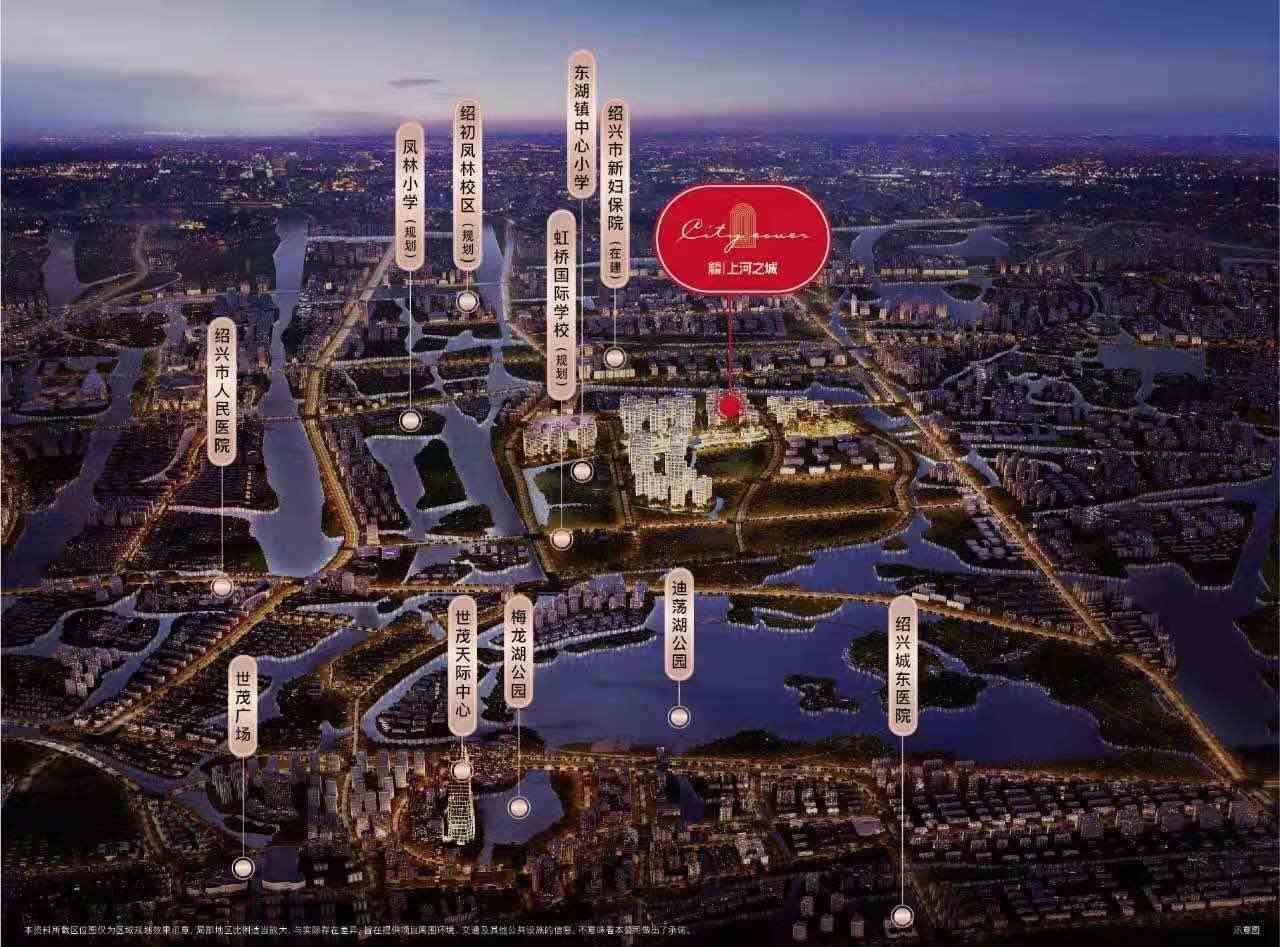 金科旭辉 上河之城