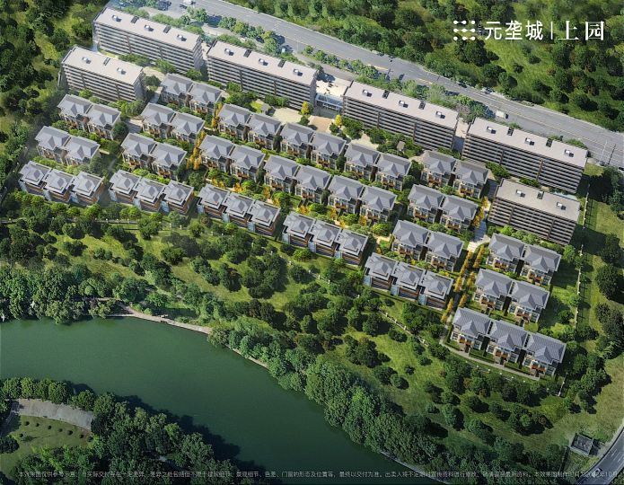 元垄城·上园