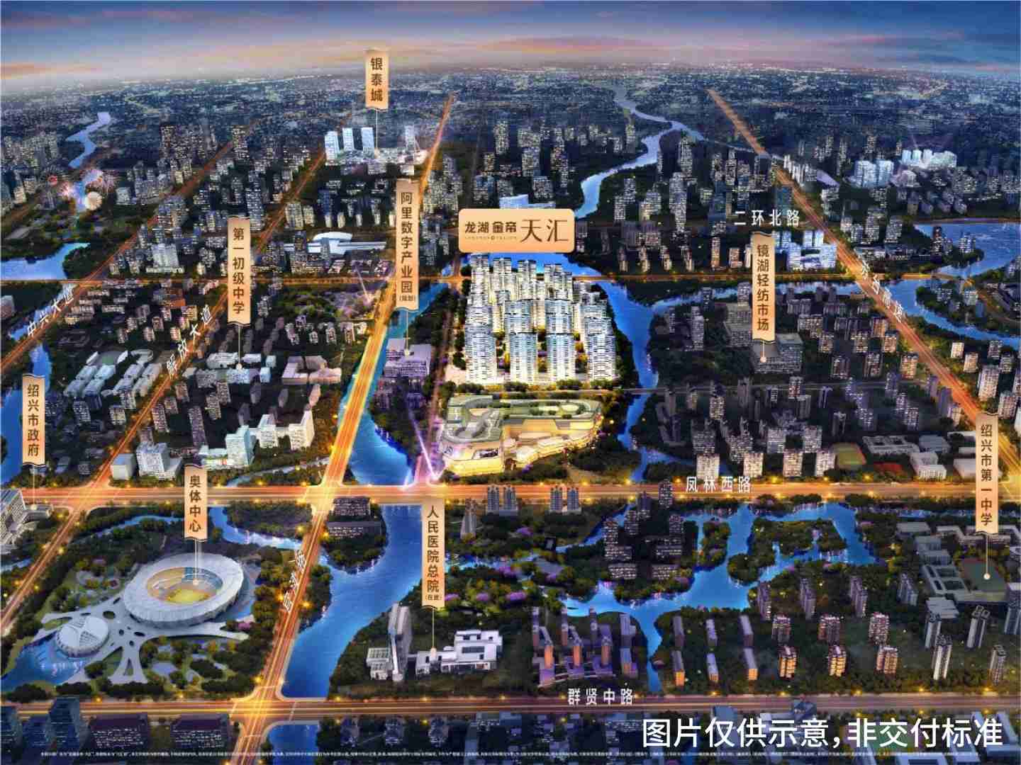 龙湖金帝·天汇