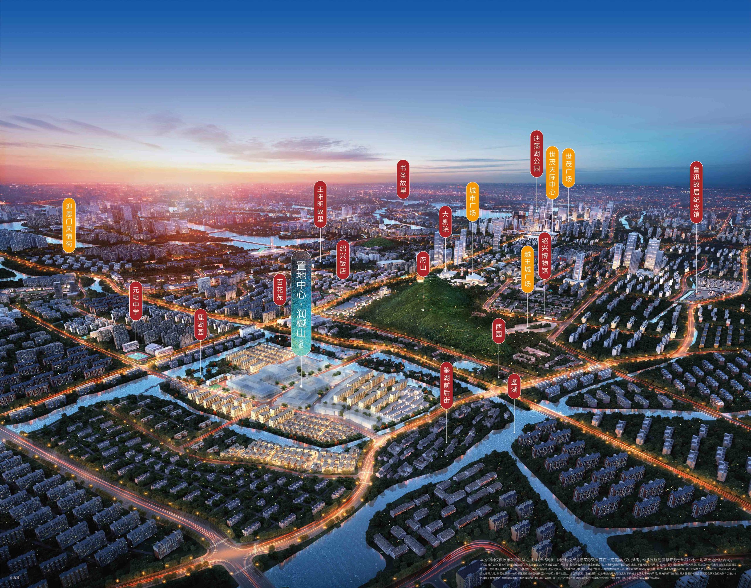 华润置地·润樾山名邸